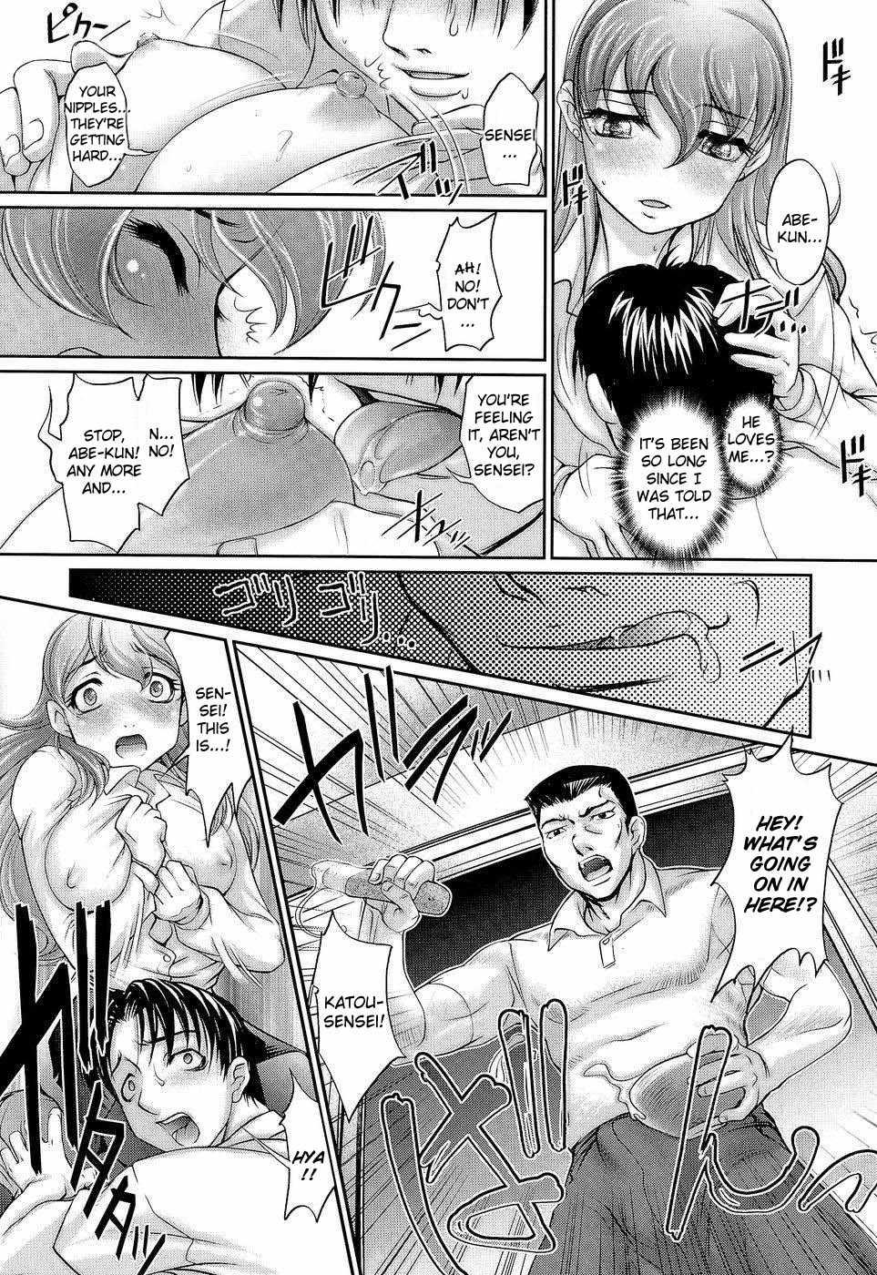 Anetoris Chapter 1000 Page 195